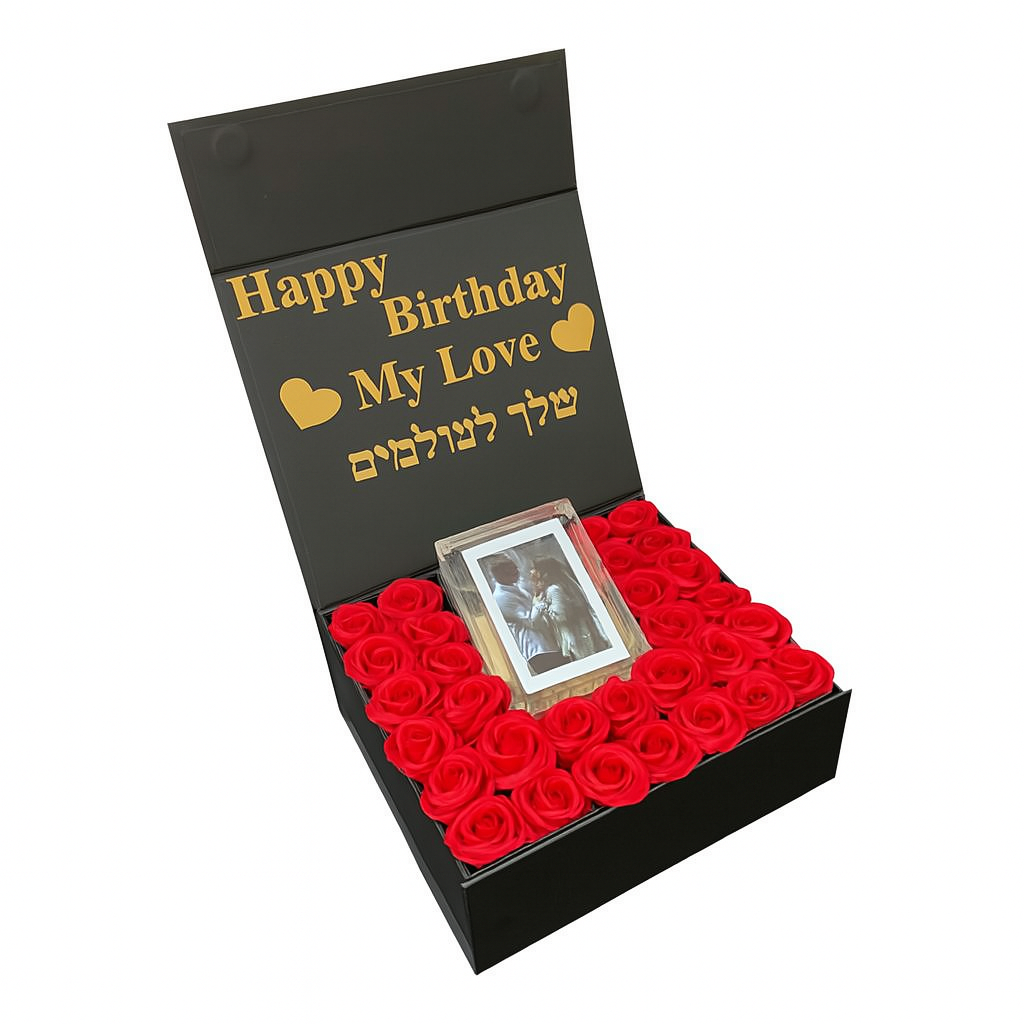 מארז מתנה Premium Black