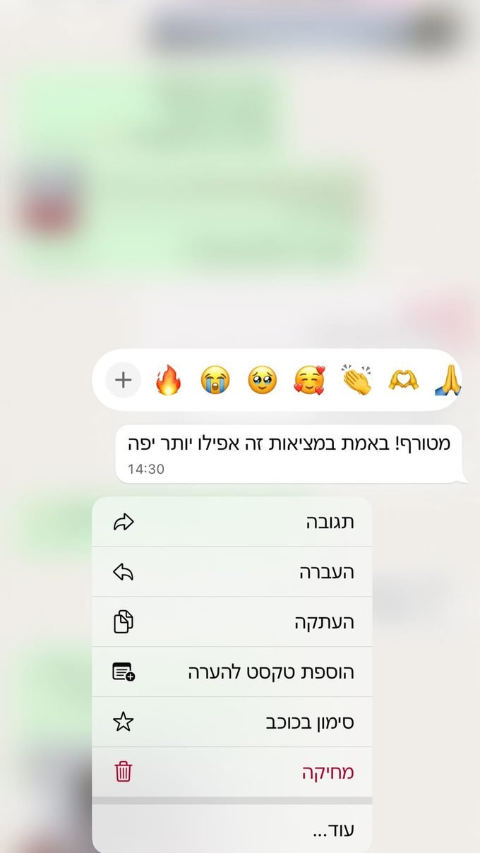 חוות דעת לקוח על מסך הזיכרונות
