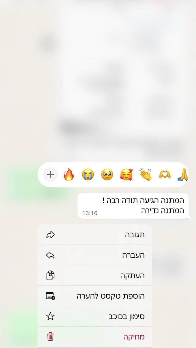 חוות דעת לקוח על מסך הזיכרונות
