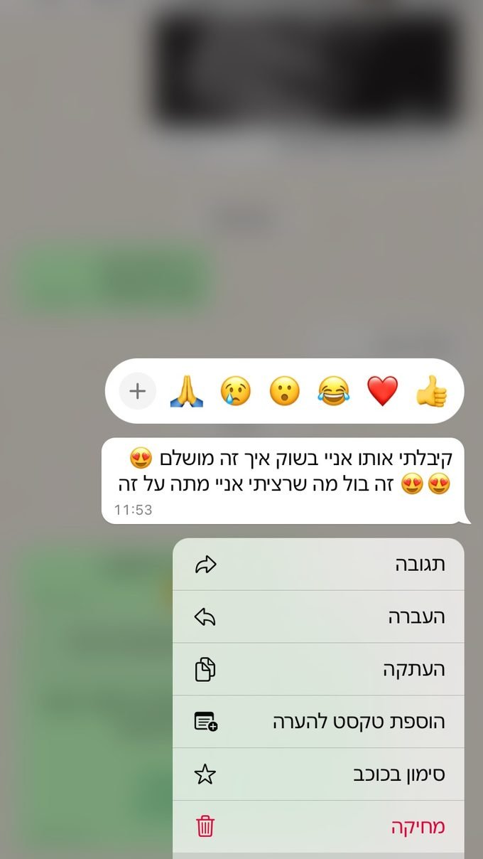 חוות דעת לקוח על מסך הזיכרונות
