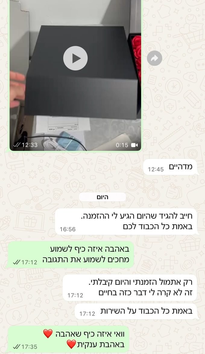 חוות דעת לקוח על מסך הזיכרונות
