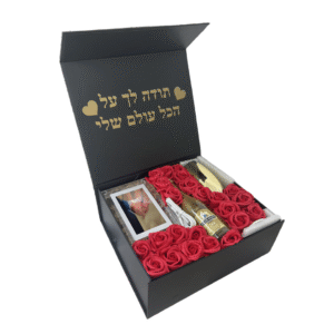 מסך הזיכרונות במארז אישי הכולל יין בלו נון, כוס שמפניה, פרחים והקדשה אישית!